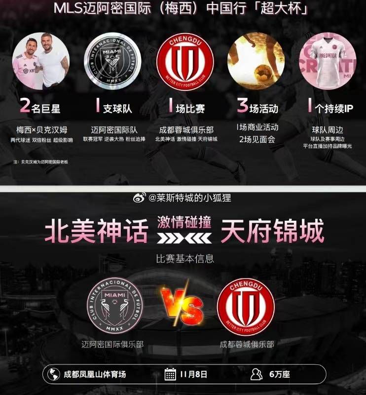 专家推荐【和平球商】足球9连红 奉上墨联：圣路易斯体育会 vs 利昂【大自然】足球8连红 带来墨联：桑托斯拉古纳 VS 马萨特兰【宁彩臣】足球7连红 带来巴甲：弗拉门戈 VS 布拉干蒂诺RB今日热点赛事今日上午南美足球赛事精彩对话：墨联-圣路易斯体育会 vs 利昂，巴甲-弗拉门戈 VS 布拉干蒂诺RB。